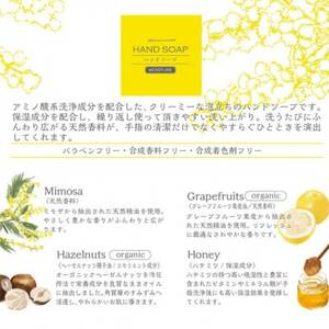 スーパーZERO　フェイスタオル　ミモザグリーン4枚＆ミアミモザ　ハンドソープ(50mL)セット【1503184】