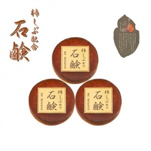 柿渋　フェイスタオル6枚＆柿渋せっけん(30g×3個)セット【1503476】