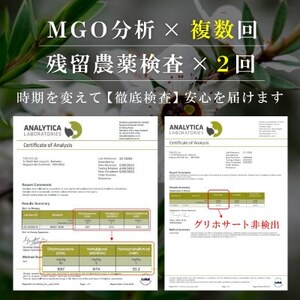 モンドセレクション金賞受賞！インカナム マヌカハニー 【MGO550+】500g（FC018-SJ）