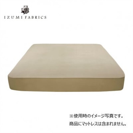 クイーンサイズ】45cm巾プレミアムガーゼボックスシーツ(マットレス