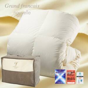 〔キング〕【抗菌防臭羽毛使用】羽毛布団　ダウン85%　CILレッドラベル【1302150】