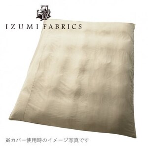 〔セミダブル〕【抗菌防臭羽毛使用】羽毛布団(プレミアム掛けカバー付)ダウン85% CILレッドラベル【1302212】