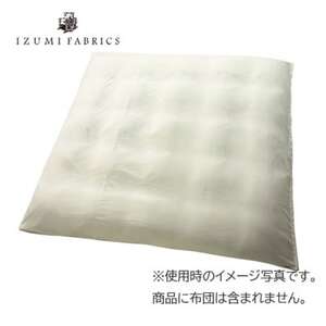 【クイーン】プレミアムガーゼ掛け布団カバー カラー:パールホワイト 抗菌防臭加工【1326176】