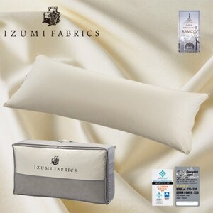 50×150cm)ハンガリー産ホワイトダックダウンピロー(羽毛枕)90%(抱き