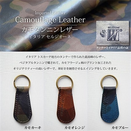 【美品】バーバリー レザー キーホルダー 刺繍 ホースロゴ 英国 紋章 本革 本革 キーホルダー】(カモオレンジ 丸型)レザーキーリング 革小物 牛革