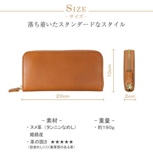 【本革 長財布】スムースレザー ラウンドファスナー ロングウォレット【aw-15hn-BK】【1274576】