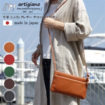 【サコッシュバッグ】ショルダーバッグ 牛革 本革 斜めがけ 薄型【ak-53nns-CA】【1289702】