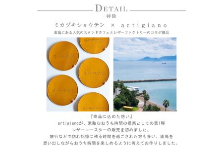 【レザーコースター】イタリアンレザー 革 雑貨【mk-01bu-BR】（EE0981-SJ）