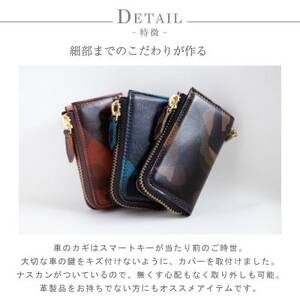 本革(イタリアンレザー) 4連キーケース 【made in Tokyo 日本製】キー