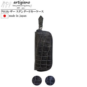 １００円～４点セット！※クロコダイル キーケース 本物ワニ革 メンズ 本革 鍵入れ 鰐皮 フック 染色 プレゼント 新品 未使用 コインケース クロコダイル レディース メンズ ワニ革 鰐革 本物 本革 小銭入れ BOX型 ホーンバック ボックス型 グリーン ブラウン コンパクト  スリム 軽い