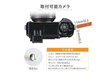 【一眼レフ カメラストラップ】本革 カメラ ホルダー グリップ【apo-20hn-BK】（EE0746-SJ）