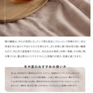 シングルサイズ【140×200cm】ブルー コットン ふわとろ 綿毛布 日本製 和泉市産（FQ001-SJ）