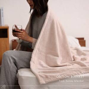 【コットン毛布 シングルサイズ ブルー】140×200cm 大阪府和泉市産【1502182】