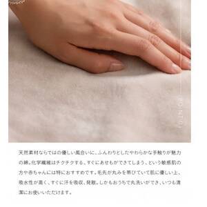 シングルサイズ【140×200cm】ピンク コットン ふわとろ 綿毛布 日本製 和泉市産（FQ002-SJ）