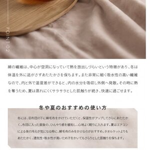 シングルサイズ【140×200cm】ピンク コットン ふわとろ 綿毛布 日本製 和泉市産（FQ002-SJ）