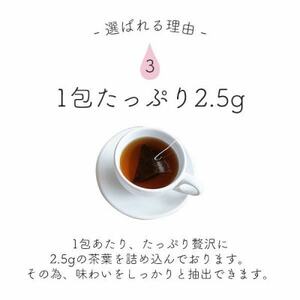 カフェインレス紅茶 人気 セイロンティー(2.5g×30袋)×3パック【1502802】