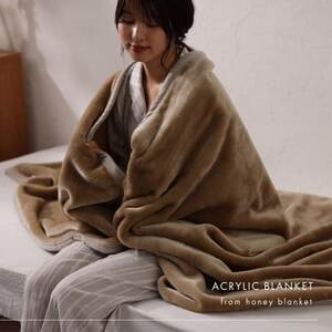 【アクリル毛布 吸湿発熱 シングルサイズ ローズ】140×200cm 大阪府和泉市産【1502192】