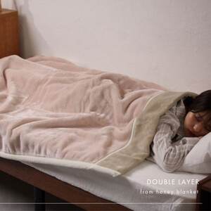 【アクリル毛布2枚合わせ シングルサイズ ブラウン×ピンク】140×200cm 大阪府和泉市産【1502226】