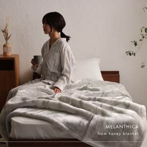 【メランシカ毛布 シングルサイズ ホワイト×ネイビー】140×200cm 大阪府和泉市産【1502218】