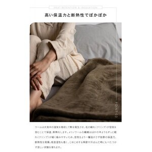 日本製 ウール毛布 メリノウール ベーシック シングルサイズ 140×200cm グレー ふんわり 防臭 保温 通気性 暖かい 発熱 秋冬向け（FQ038-SJ）