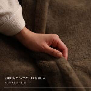 【メリノウールプレミアム シングルサイズ ナチュラルホワイト】140×200cm 大阪府和泉市産【1502217】