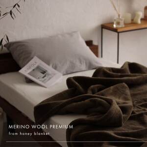 【メリノウールプレミアム シングルサイズ ナチュラルホワイト】140×200cm 大阪府和泉市産【1502217】