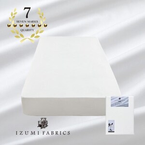 【シングル】 35cm巾 スヴィンコットン ボックスシーツ(マットレスカバー)カラー:ピュアホワイト【1409957】