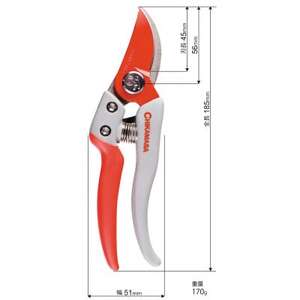 【2点セット(ウルトラロッソ7・ケース)】◇近正のハサミ 剪定鋏 PS-7G CS-PS10【1499969】