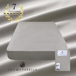 【セミダブル】 35cm巾  スヴィンコットン ボックスシーツ　カラー:オパールグレー【1412083】