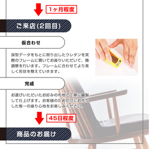 オーダーメイドクッション(チェア) クッション 椅子 イス チェア 座椅子 座布団 フィット 骨盤 骨盤矯正 疲労 疲れ 姿勢 お尻 腰 腰痛 肩 肩こり 猫背 デスクワーク オフィス おうち時間 在宅 テレワーク 長時間 リラックス【m44-01】【ピーエーエス】