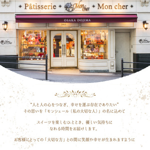 <数量限定> 堂島バニラロール・堂島ピスタチオロールセット(計2本) ふるさと納税 箕面市 特産品 ロールケーキ 有名店 食べ比べ セット 堂島バニラロール 堂島ピスタチオロール 2本 スイーツ ギフト プレゼント 人気 TV メディア 話題 季節限定【m37-01-C】【モンシェール】