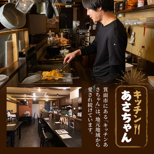 ゆずこっこ(800g) 柚子 ゆず チキン 唐揚げ からあげ カラアゲ フライ お弁当 チキン南蛮 レンチン 電子レンジ調理 冷凍食品 おかず お惣菜 鶏 鶏肉 冷めてもおいしい おつまみ つまみ アテ 新登場 【m59-02】【キッチンあさちゃん】