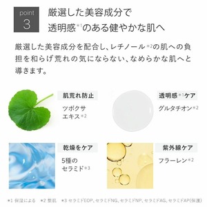 レチノショット 0.1(30g) レチノール クリーム 化粧品 スキンケア コスメ ピュアレチノール エイジングサイン ハリ肌 保湿力 美容 TOUT VERT 【m83-02】【トゥヴェール】