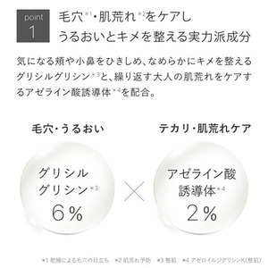 バランシングGAローション(100mL) プレ化粧水 化粧水 保湿ローション 化粧品 スキンケア コスメ グリシルグリシン アゼライン酸誘導体 美容成分 美容 TOUT VERT 【m83-03】【トゥヴェール】