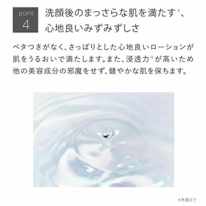 バランシングGAローション(100mL) プレ化粧水 化粧水 保湿ローション 化粧品 スキンケア コスメ グリシルグリシン アゼライン酸誘導体 美容成分 美容 TOUT VERT 【m83-03】【トゥヴェール】