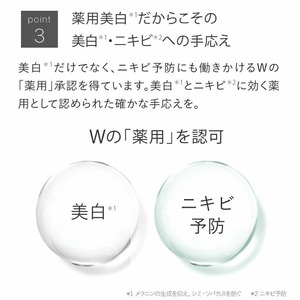 薬用ホワイトニングローションα EX(120mL) 化粧水 保湿ローション イオン導入 薬用ローション 薬用美白化粧水 美白 薬用化粧水 化粧品 スキンケア コスメ 美容 TOUT VERT 【m83-04】【トゥヴェール】