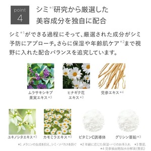 薬用ホワイトニングローションα EX(120mL) 化粧水 保湿ローション イオン導入 薬用ローション 薬用美白化粧水 美白 薬用化粧水 化粧品 スキンケア コスメ 美容 TOUT VERT 【m83-04】【トゥヴェール】