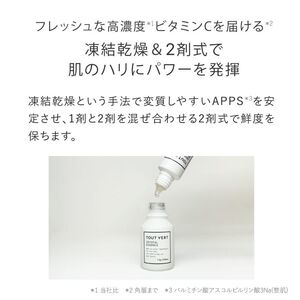 クリスタルエッセンス(21mL) 美容液 先行美容液 イオン導入 化粧品 スキンケア コスメ 美容 冷蔵保存 高濃度 TOUT VERT 【m83-05】【トゥヴェール】