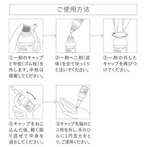 クリスタルエッセンス(21mL) 美容液 先行美容液 イオン導入 化粧品 スキンケア コスメ 美容 冷蔵保存 高濃度 TOUT VERT 【m83-05】【トゥヴェール】