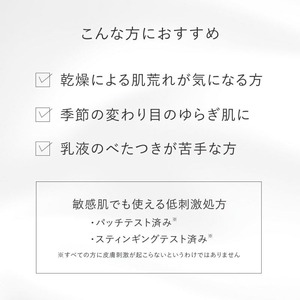 セラミドミルク(40g) 乳液 化粧品 スキンケア コスメ ヒト型セラミド 保湿力 エイジングケア 美容 TOUT VERT 【m83-07】【トゥヴェール】