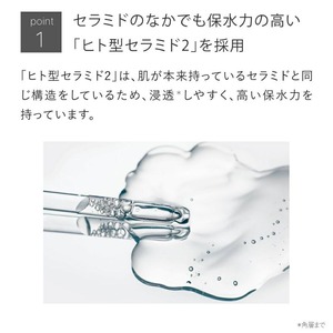 セラミドミルク(40g) 乳液 化粧品 スキンケア コスメ ヒト型セラミド 保湿力 エイジングケア 美容 TOUT VERT 【m83-07】【トゥヴェール】