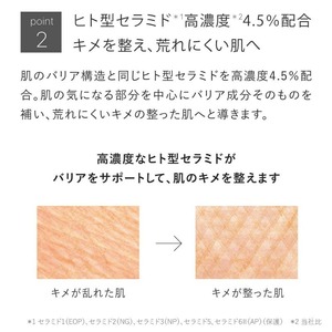 セラミドミルク(40g) 乳液 化粧品 スキンケア コスメ ヒト型セラミド 保湿力 エイジングケア 美容 TOUT VERT 【m83-07】【トゥヴェール】