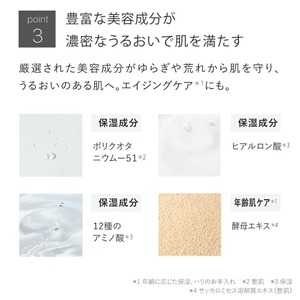 セラミドミルク(40g) 乳液 化粧品 スキンケア コスメ ヒト型セラミド 保湿力 エイジングケア 美容 TOUT VERT 【m83-07】【トゥヴェール】