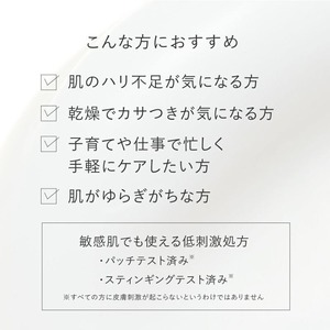 エッセンスセレクトゲル モイスト(100g) オールインワン ゲル ジェル 化粧水 乳液 美容液 クリーム パック 化粧下地 ペプチド ヒト型セラミド 化粧品 スキンケア コスメ 保湿力 エイジングケア 美容 TOUT VERT 【m83-09】【トゥヴェール】
