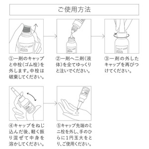 クリスタルエッセンス モイスト(21mL) 美容液 先行美容液 保湿美容液 イオン導入 化粧品 スキンケア コスメ 美容 常温保存 TOUT VERT 【m83-10】【トゥヴェール】