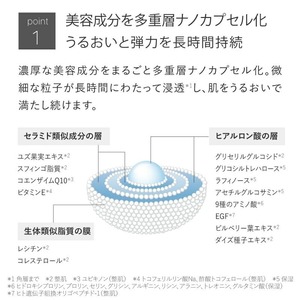 エッセンスローション(200mL) 化粧水 化粧品 スキンケア コスメ 高保湿 ヒアルロン酸 アミノ酸 セラミド類似成分 コエンザイムQ10 保湿力 エイジングケア 美容 TOUT VERT 【m83-11】【トゥヴェール】