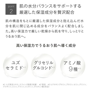 エッセンスローション(200mL) 化粧水 化粧品 スキンケア コスメ 高保湿 ヒアルロン酸 アミノ酸 セラミド類似成分 コエンザイムQ10 保湿力 エイジングケア 美容 TOUT VERT 【m83-11】【トゥヴェール】