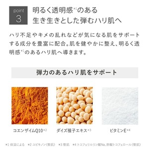 エッセンスローション(200mL) 化粧水 化粧品 スキンケア コスメ 高保湿 ヒアルロン酸 アミノ酸 セラミド類似成分 コエンザイムQ10 保湿力 エイジングケア 美容 TOUT VERT 【m83-11】【トゥヴェール】