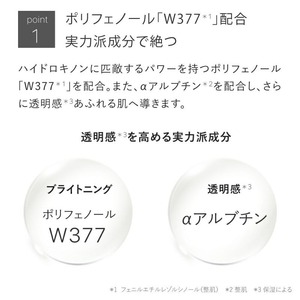ブライトニングセラム(30mL) 美容液 化粧品 スキンケア コスメ W377 ビタミンＣ誘導体 透明感 保湿 美容 TOUT VERT 【m83-12】【トゥヴェール】