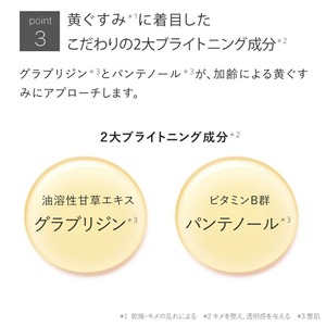 ブライトニングセラム(30mL) 美容液 化粧品 スキンケア コスメ W377 ビタミンＣ誘導体 透明感 保湿 美容 TOUT VERT 【m83-12】【トゥヴェール】